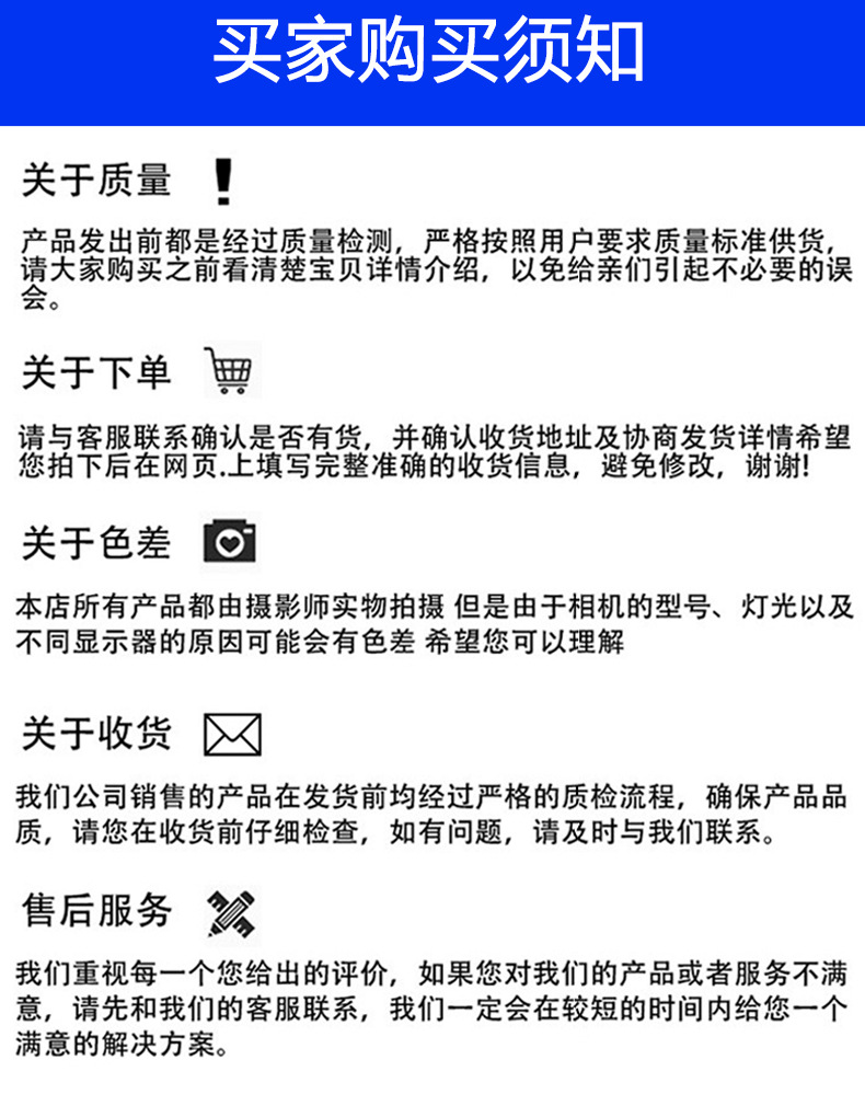 详情_13.jpg