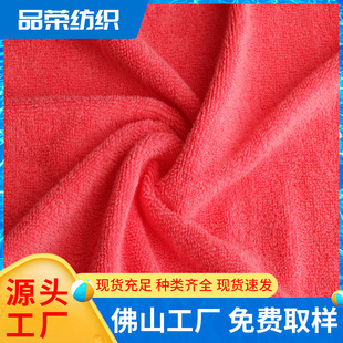 Трикотажное полотенце, ткань, многоцветная пижама