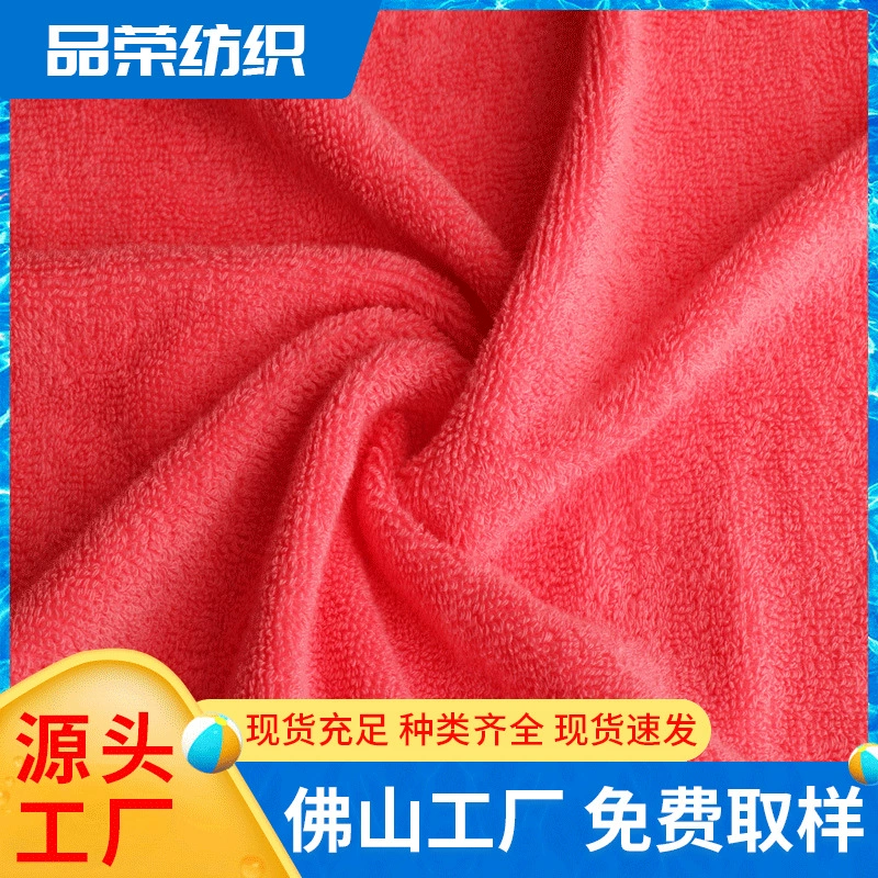 Knitted towel, cloth, multicoloured pijama