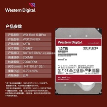 ������WD��12TB�t�P NAS�CеӲ�P �W�j�惦����녷������űPS����