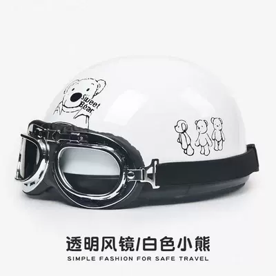 Motosiklet kaskı (dəbilqə) — Harley Helmet 3C Certified Electric - new-national-standard-3c-certification-white-bear-transparent-harley-mirror
