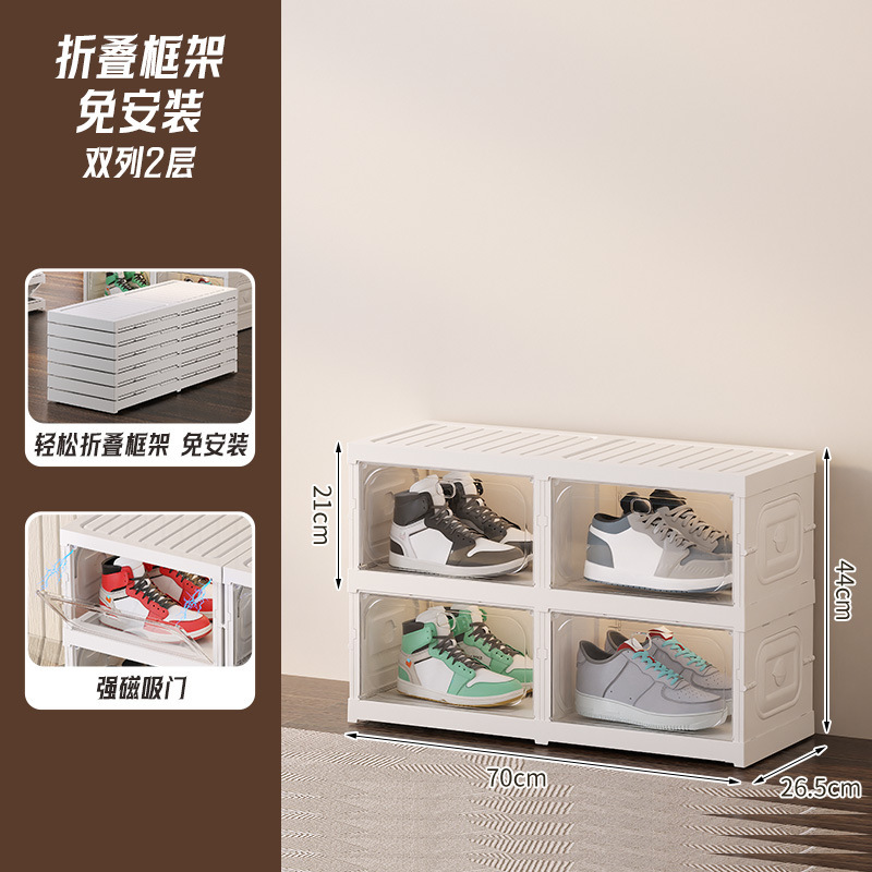 鞋盒可折叠球鞋收纳盒透明AJ鞋子收纳免安装鞋架网红鞋柜展示鞋墙|undefined