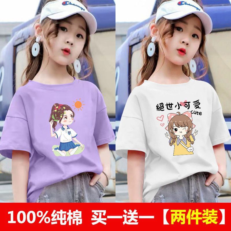 리우어 퍼플 + 귀여운 여성 화이트