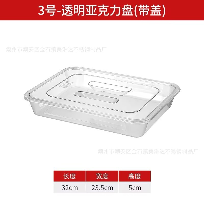 食品グレードの寿司トレイ、蓋付き透明煮込みディスプレイトレイ、蓋付き屋台食事トレイ、蓋付き冷菜サービングトレイ|undefined
