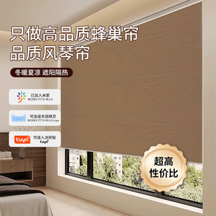 Punch-free Honeycomb Curtain Impervious Honeycomb Curtain Heat Insulation Sun Protection Shade Office Balcony Bedroom Bathroom Organ Curtain