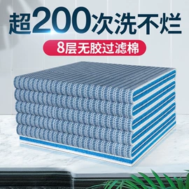 水族过滤设备;浴巾、沙滩巾;连帽浴巾