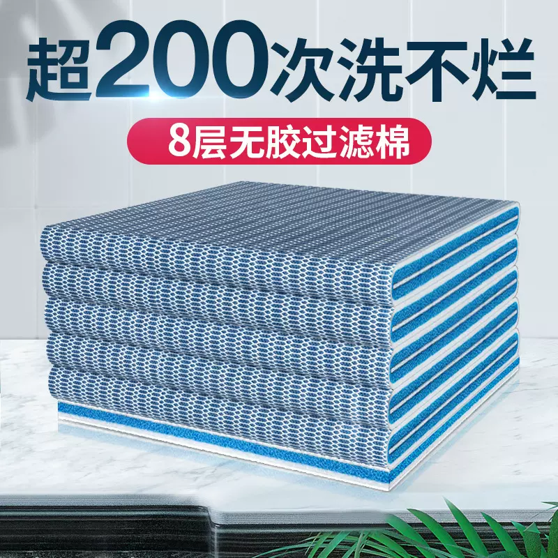 鱼缸过滤棉加厚高密度上下滤过滤棉水族箱过滤材料净水棉量大从优