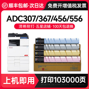 ���M����S���m����ADC307 ADC367�ۺ�ADC456 ADC556 455 555��
