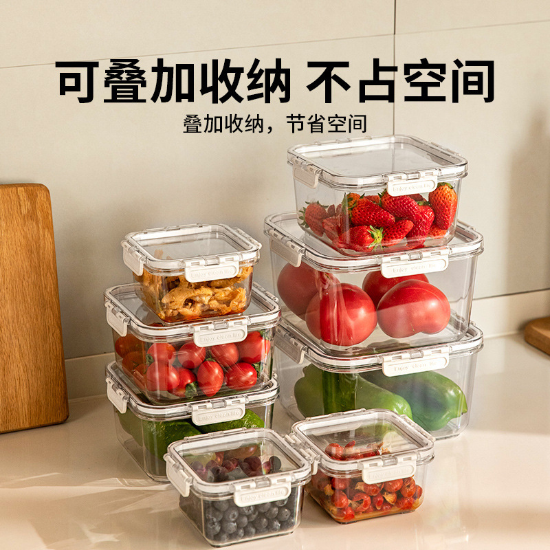 食品級密封冷蔵庫保存箱冷凍プラスチック果物箱厨房分注箱家庭用透明収納箱|undefined