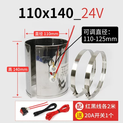 injection diesel filter heating ring: Automotive air conditioning - 24v-diameter-110height-140-2m-wire-with-switch