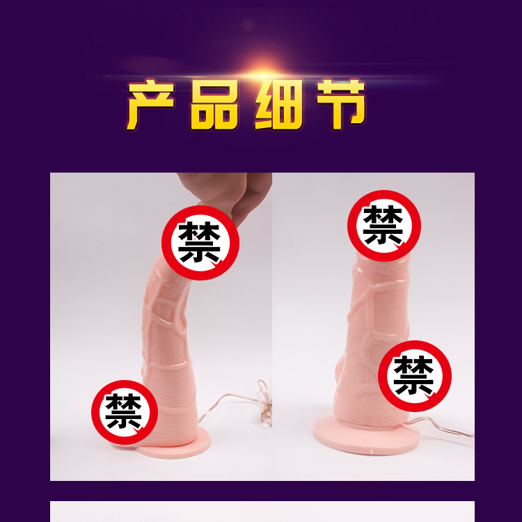 Automatic Thrusting Anal Vibrator, Male Electric Dildo, TPE Adult Sex Toy — detail image 11