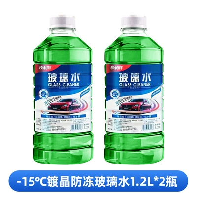 Anti-Freeze Glass Water Minus 40 Glass agent - 13l-15-2-bottles