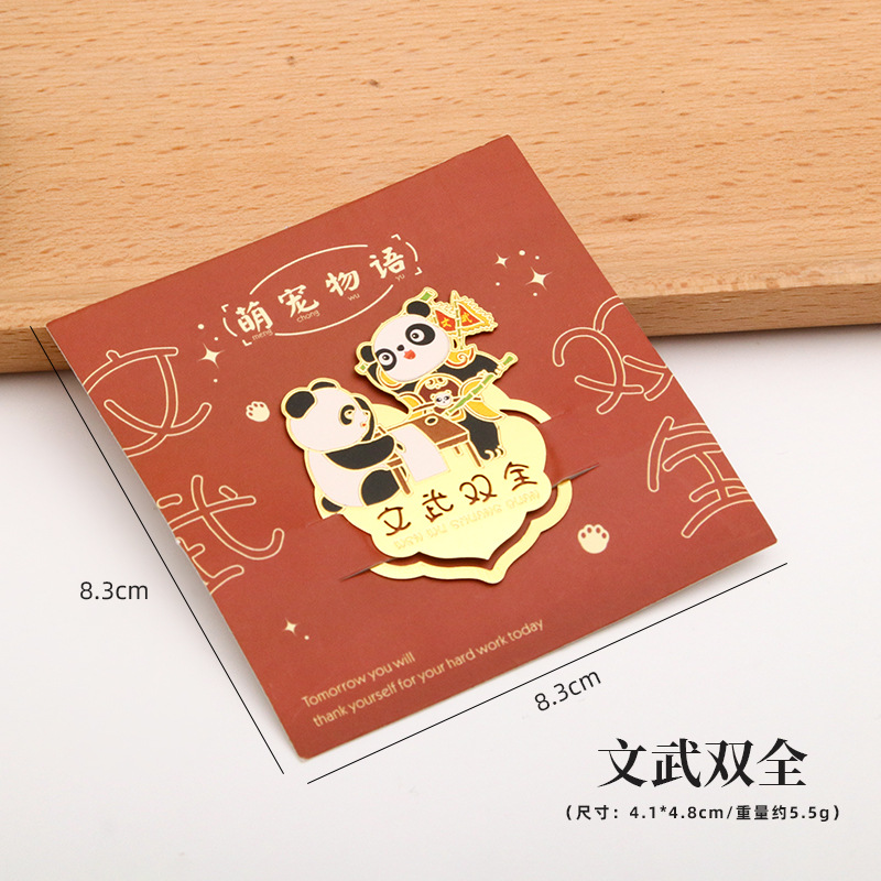 Panda creativo lindos marcadores de metales marcadores huecos de bronce estilo chino Wenchuang marcas de lectura carpeta al por mayor