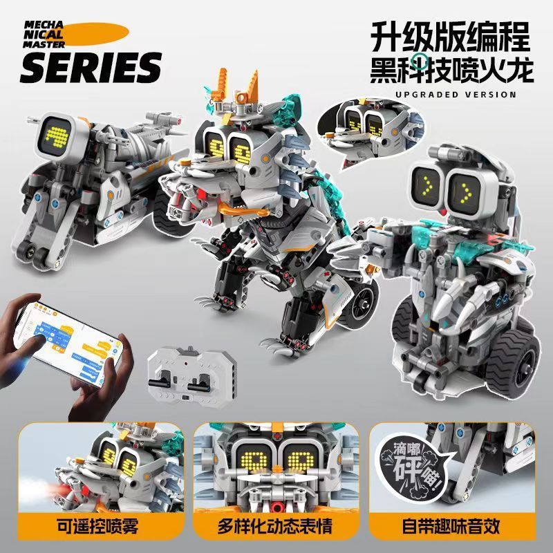 Wanzhi インテリジェント多変デュアル制御科学と教育プログラミングロボット電動リモコン子供用ビルディングブロックおもちゃ組み立て小さな粒子|undefined