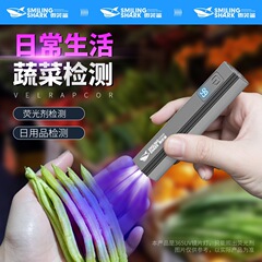 新款生活用品专用紫外线护肤品荧光剂检测笔小型鉴定紫光手电筒