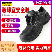 kSafety Jogger͸^o늰ȫЬҷ̴ڱЬ
