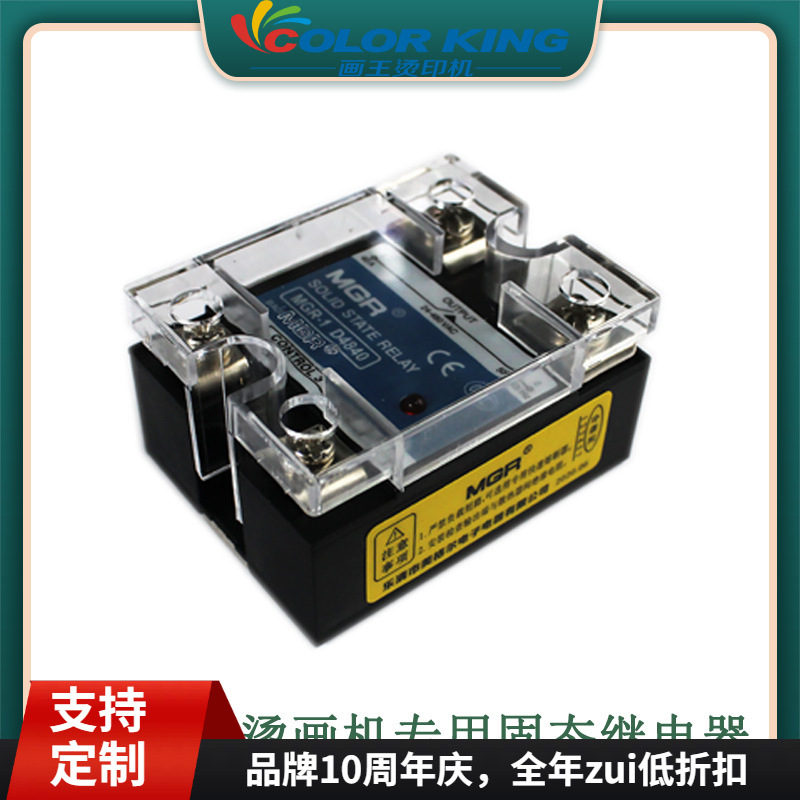 MGR-1 D4840 直流控交流美格尔固态继电器单相25DA