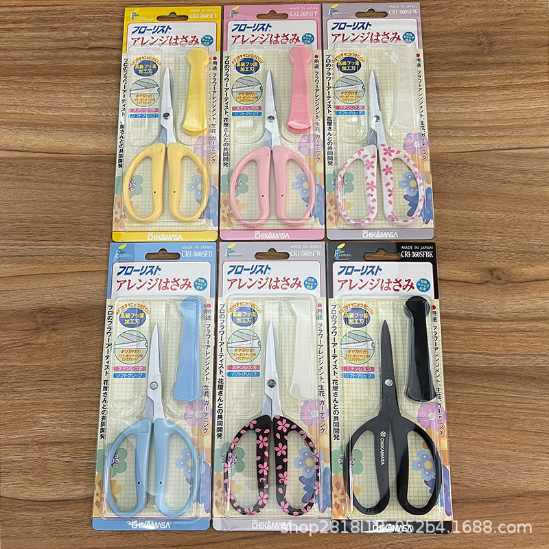 日本近正大嘴鸟360花艺剪刀