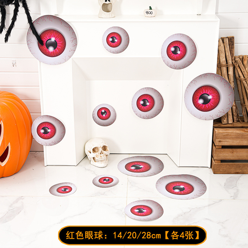 Красное глазное яблоко