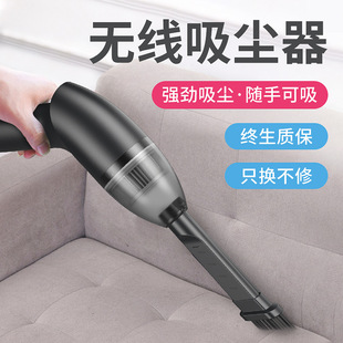 Car Wireless Vacuum Cleaner Home Car Dual-Purpose Dust Collector Pet Portable Desktop Cleaner Lightweight
