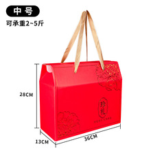 定制通用礼盒春节年货大礼包喜糖包装干果水果熟食烘焙糕点酒店礼