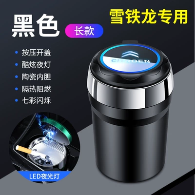 Ash, High-end Artifact, Car Car ashtray - citroen-black-long-style-colorful-atmosphere-with-one-click-to-open-the-lid-ceramic-liner-standard