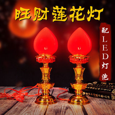 Lotus lights candle Plug in Mammon Incense Peach-Shaped Mantou Candlestick Light waves make offerings to Buddha Long light Cai Manufactor