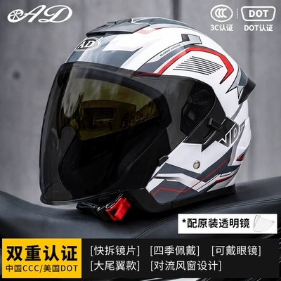 Riding Half Helmet Breathable All-Season, Motorcycle Safety Supplies - white-flying-arrow-black-tea-mirror-free-transparent-mirror-m55-56-head-circumference