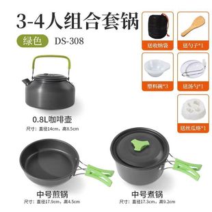 Factory direct outdoor cookware portable camping cookware set pot camping folding kettle field tableware equipment