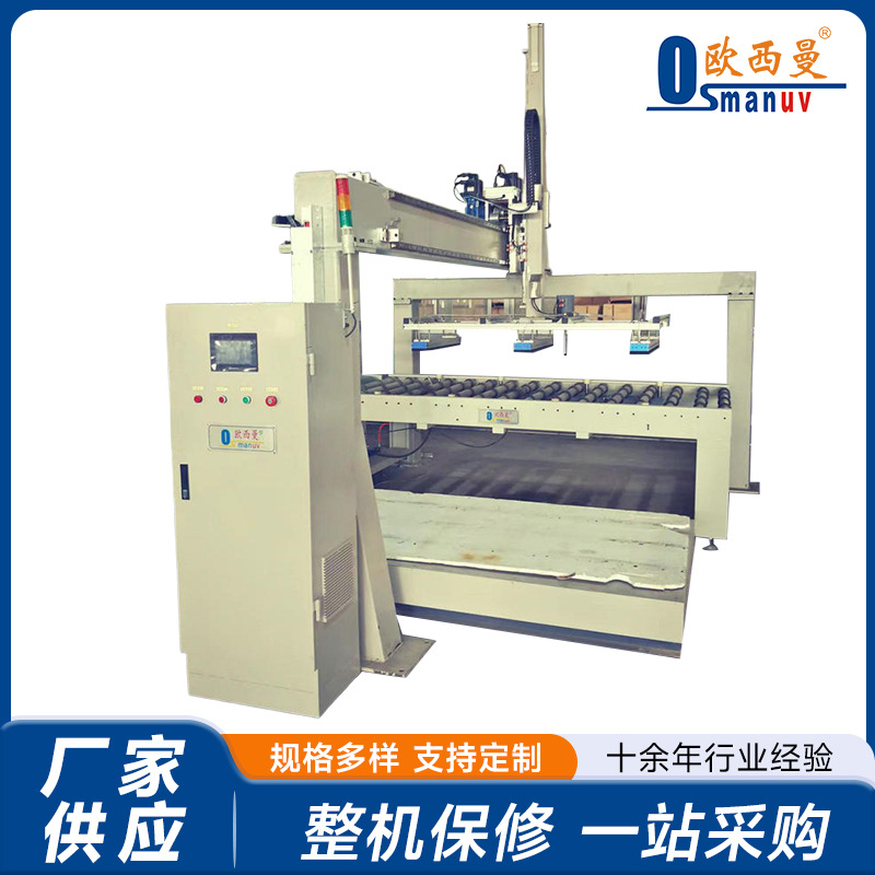 MDCC刮刀全型涂布机喷塑UV涂装设备平面板材底漆涂布用小型滚涂机