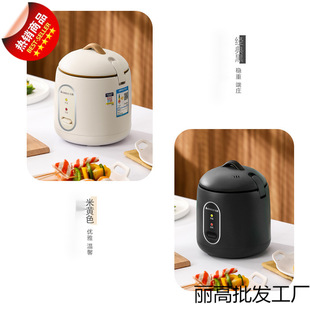 High-Pressure Rice Cooker for 1 to 2 People, Household Mini Electric Pressure Cooker, Small Steaming and Cooking All-In-One Pot, Dual-Purpose Multi-Functional Single Person