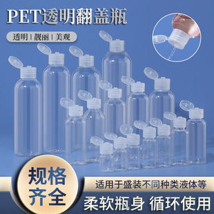 50 100ml���w͸�����Ϸ��bƿ ��y��ϴϴ��Һƿ ��Һ���yƷ��ƿ