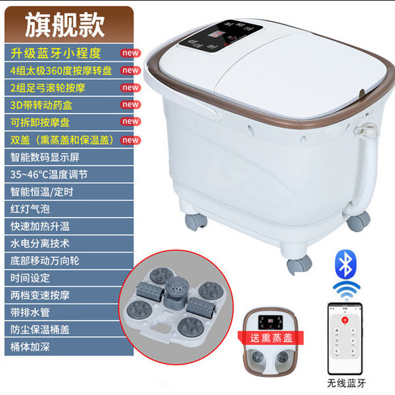 足浴槽知能全電動加熱恒温家庭用洗面器足治療マッサージ器泡足桶養生桶卸売り|undefined