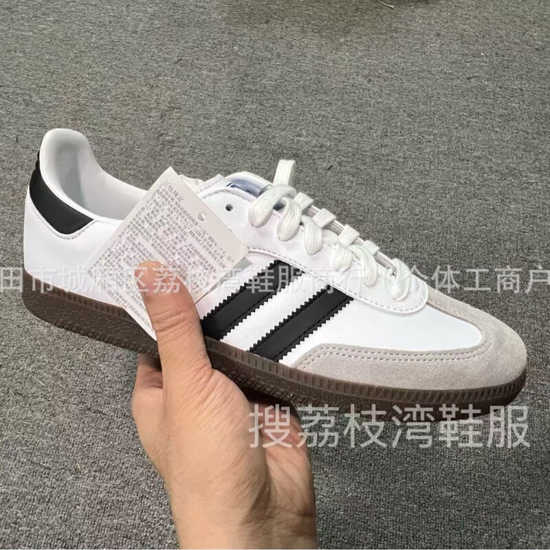 Putian Pure Original German Training Shoes Samba, Unisex Couple Campus Sneakers, Spring, Summer, Autumn, Winter Sneakers, White Shoes Putian Pure Original German Training Shoes Samba, Unisex Couple Campus Sneakers, Spring, Summer, Autumn, Winter Sneakers, White Shoes