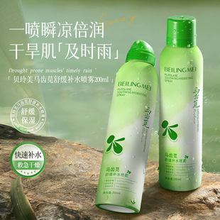 �R�X�{�yǰ�����aˮ���F��ˬ�����澏���o���м�ˬ�wˮ�o�w280ml