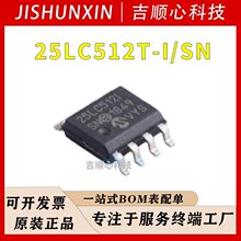 25LC512T-I/SN  Microchip/΢о SOIC-8 512Kbit EEPROM�惦��