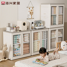 海兴家用衣柜储物儿童玩具收纳箱折叠衣物出租房大容量衣服收纳柜