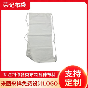 Manufacturer Produces Badminton Racket Velvet Bags, Fashionable, Wear-Resistant, Drawstring, Portable, White, Eco-Friendly, Lightweight, Widened, and Hand-Held