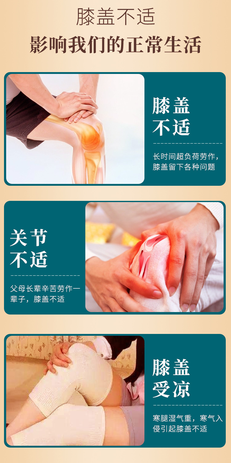 Yao Benren Mugwort Knee Patch Butterfly Shape Herbal Knee Support Patch 12 Patches Per Box quality and texture