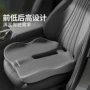 四季加厚记忆棉座垫坐垫