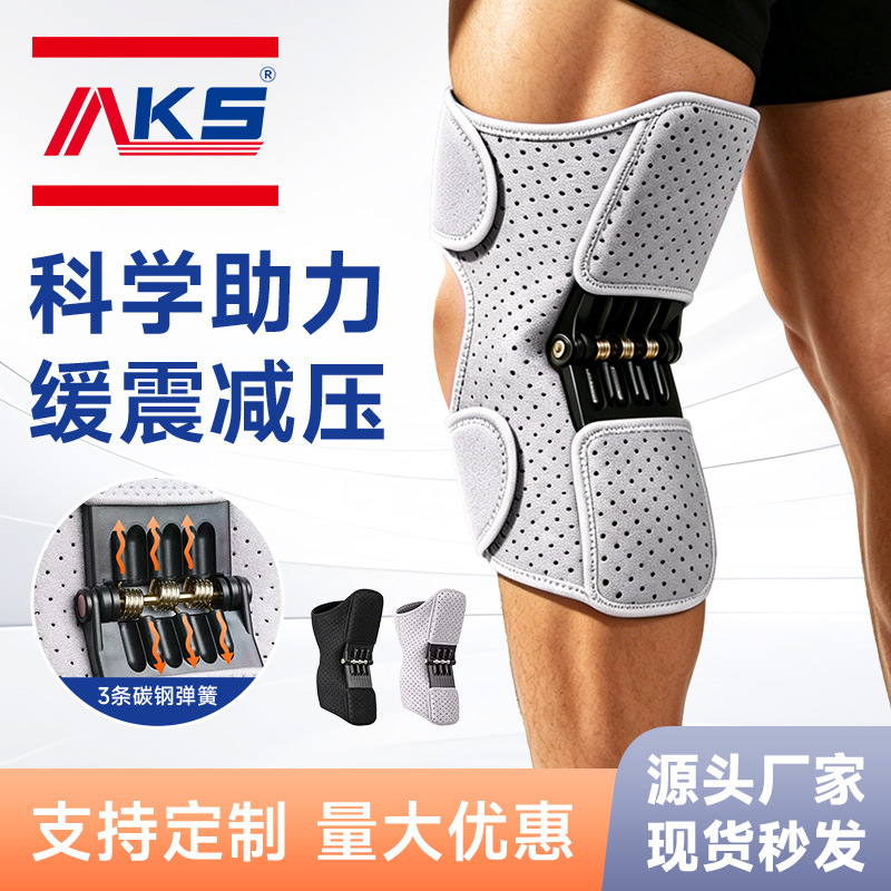 Meniscus sports protective gear for the elderly