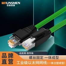 ��ˮ����RJ45���ݽz�̶���̫�W��朾W�����ǧ�����ι��I��̫�W��