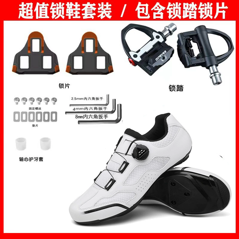 Summer breathable road lock, footwear, shoe covers, set for men and women, mountain bike shoes