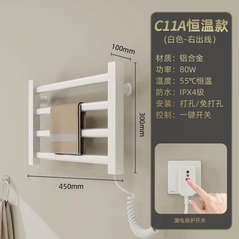 Toallero Eléctrico Termostático de Aleación de Aluminio Sin Perforación para Baño image 57