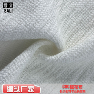 CVC���鲼��ɫ���˗l���e����ᘿ��Ứ���b����