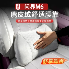 头枕;车用香水香薰;腰靠