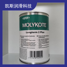 亚马逊热销Longtrem 2 plus 固体润滑剂EP添加剂高负载轴承润滑脂