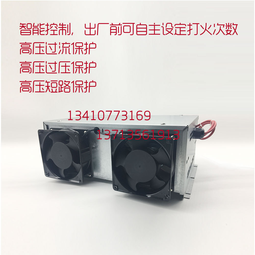 1500W工业废气厨房油烟净化器蜂窝电场静电等离子高压电源