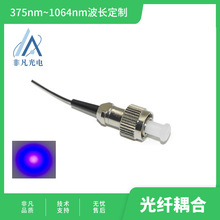 ��ģ405nm10mWС����405���Ϲ⼤����� LDI SAM905�ӿ� ��ϸ����