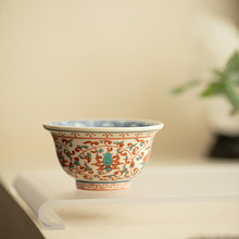 仿古瓷粉彩绘缠枝莲茶杯主人杯陶瓷茶具品茗杯压手杯家用功夫茶具